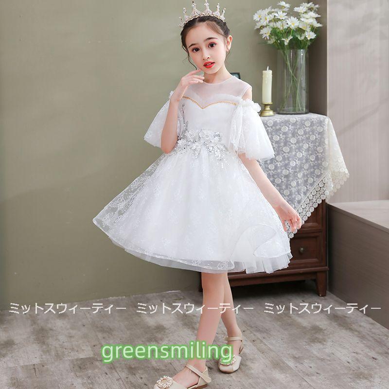 g0527etlq560