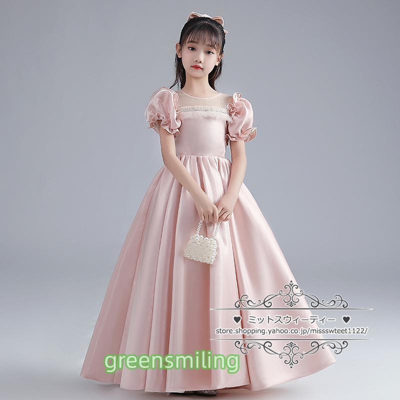 g0527etlq64