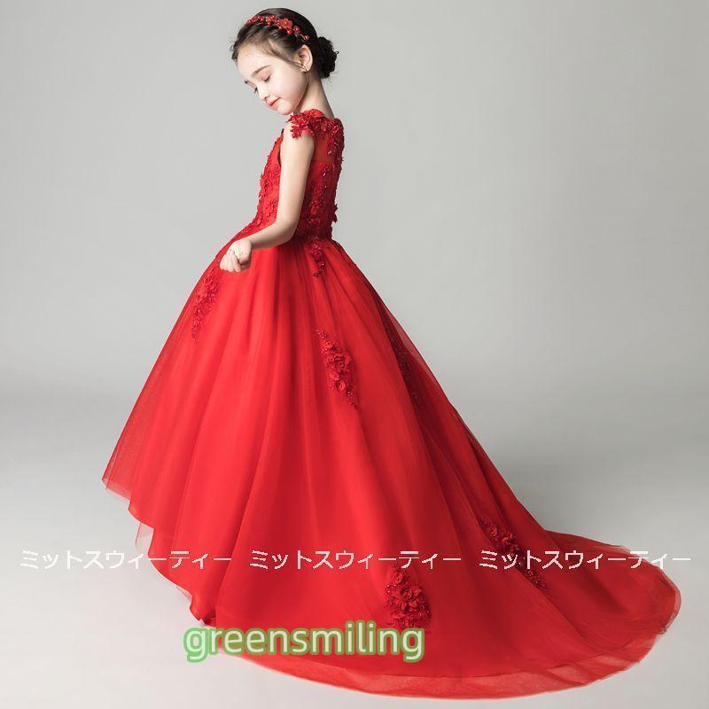 g0527etlq709