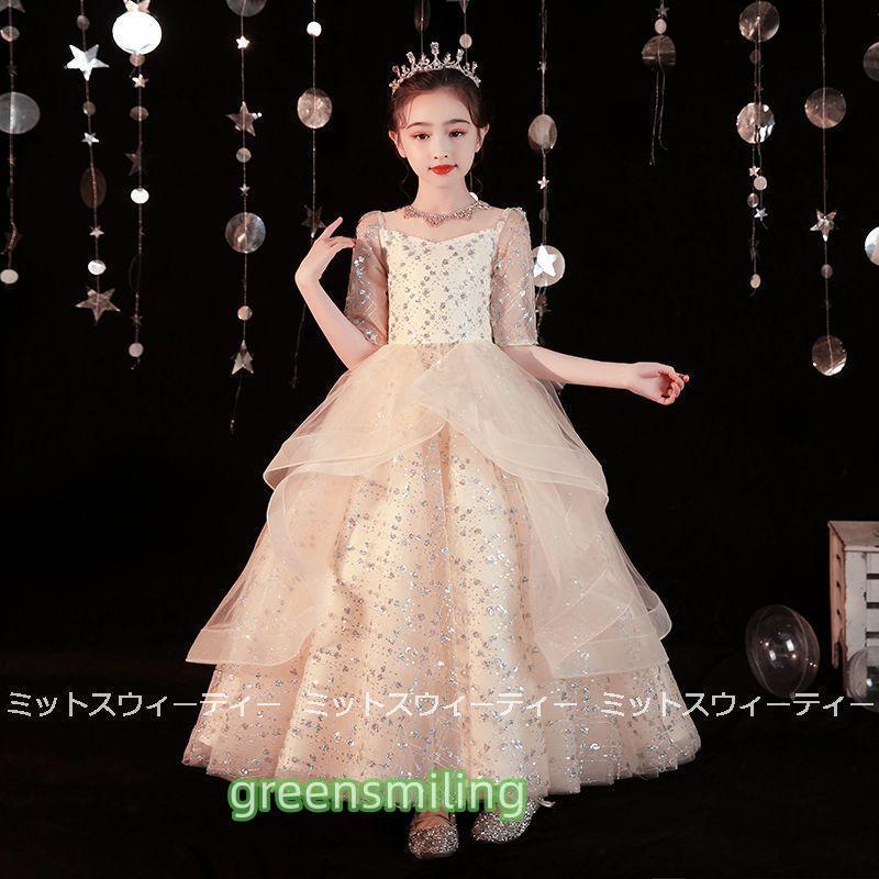 g0527etlq784
