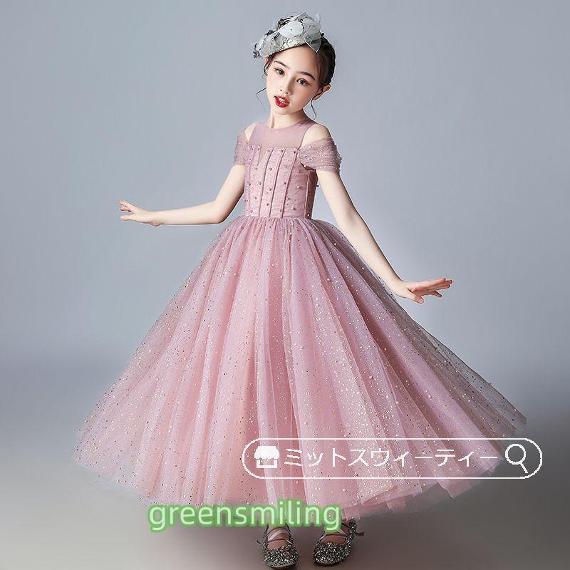 g0527etlq789