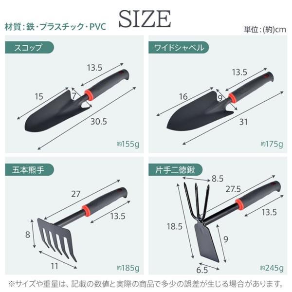 ガーデニングツール 4点セット 園芸ツール スコップ シャベル 熊手 片手二徳鍬 滑り止め握り 防錆加工 園芸用品 移植道具 花壇づくり 鉢植え 家庭菜園 gd033 | ブランド登録なし | 10
