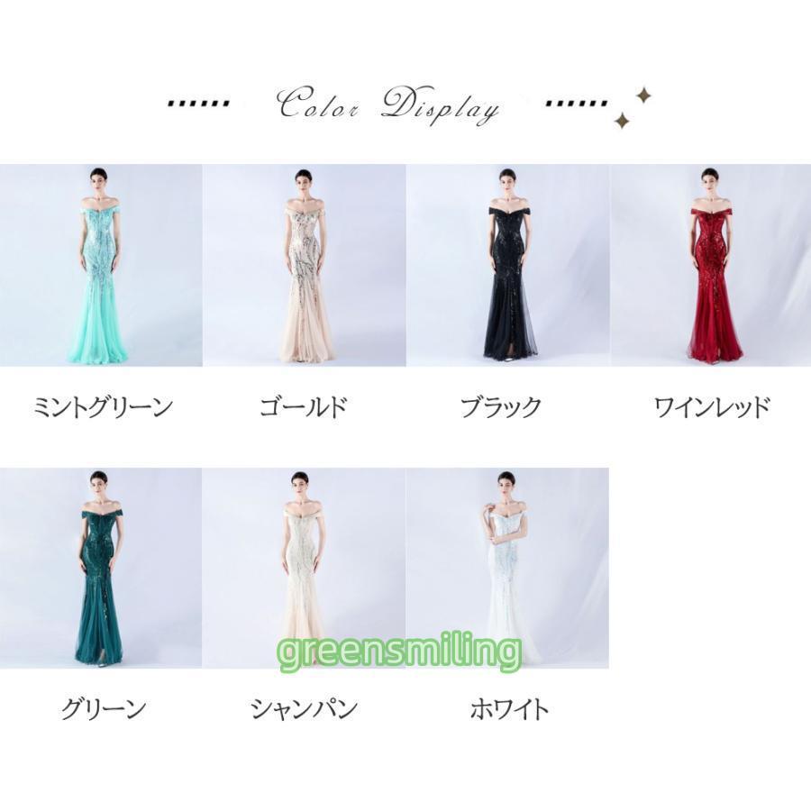 カラードレス マーメイドドレス オフショルダー ロングドレス ウェディングドレス ウエディングドレス 結婚式 二次会 発表会 パーティードレス イブニングドレス | ブランド登録なし | 01