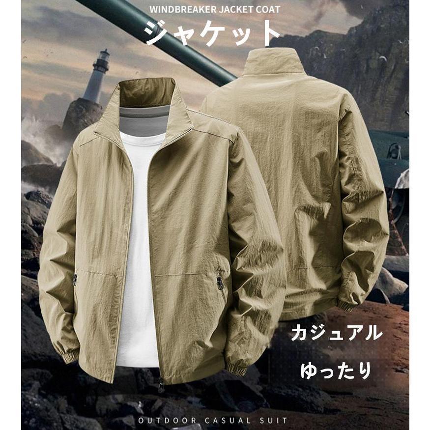 ジャケット メンズ ライトアウター 薄手 ミリタリージャケット ワーク