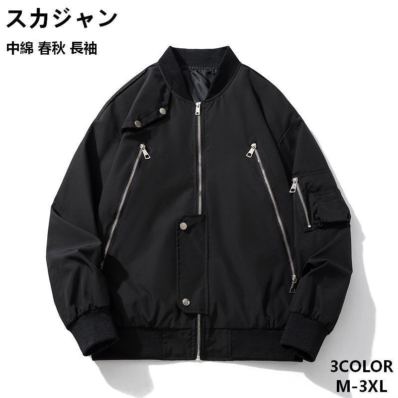 スカジャン メンズ レディース アウター 光沢 フライトジャケット