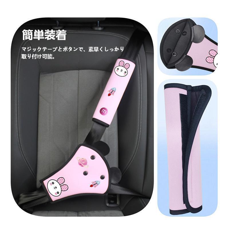希少‼️エルティード ネックパッド シートベルトカバーセット ベルト