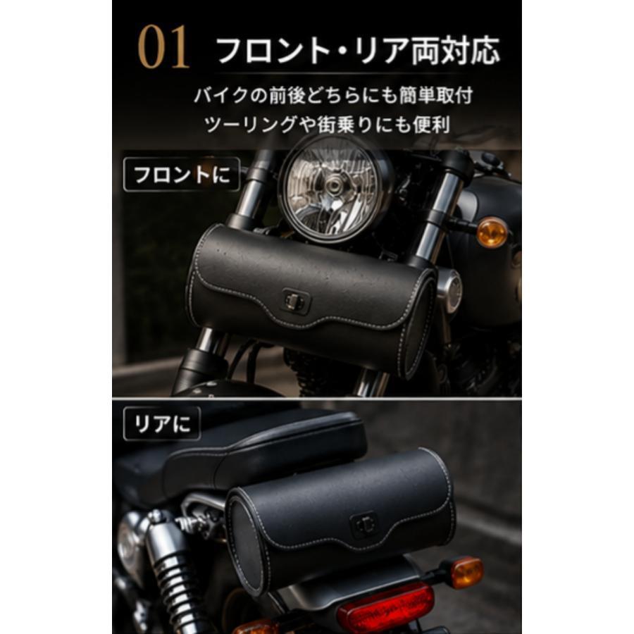 バイク サイドバッグ 防水 PUレザー ツールバッグ レトロ ヴィンテージ