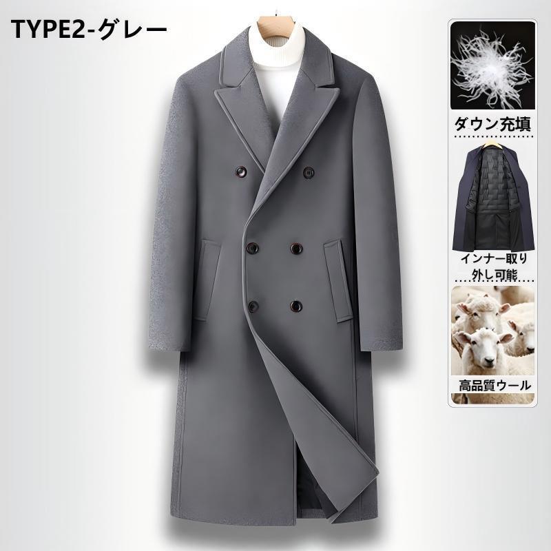 チェスターコート メンズ ウールコート ダブルブレスト ロングウール 