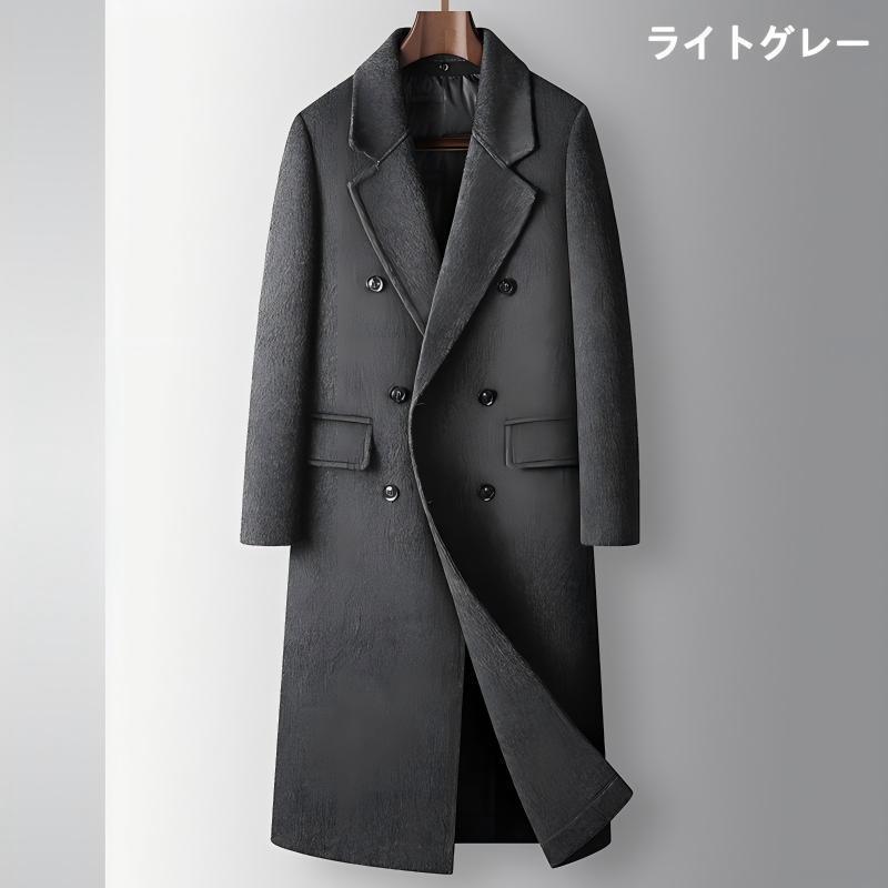ステンカラーコート メンズ ウールコート ロング ダブルブレスト