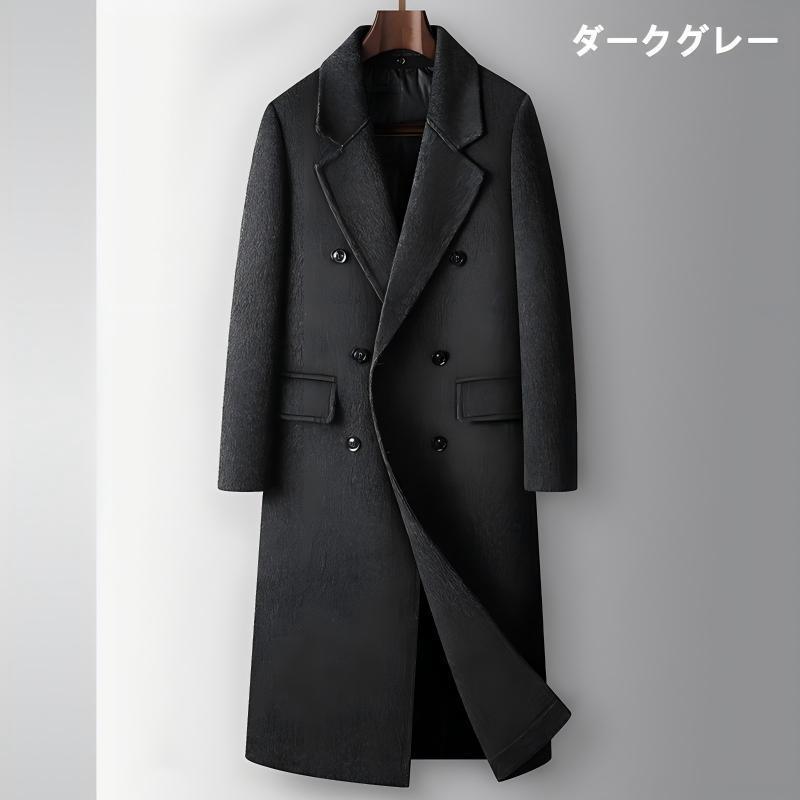ステンカラーコート メンズ ウールコート ロング ダブルブレスト