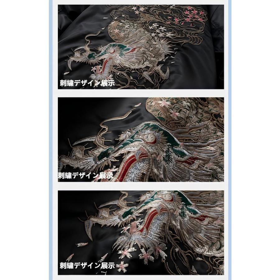 スカジャン メンズ 刺繍 横須賀 龍 ジャケット 男女兼用 光沢 ドラゴン