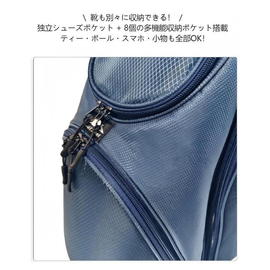 ゴルフバッグ 軽量 2.25kg メンズ レディース キャディバッグ 大容量