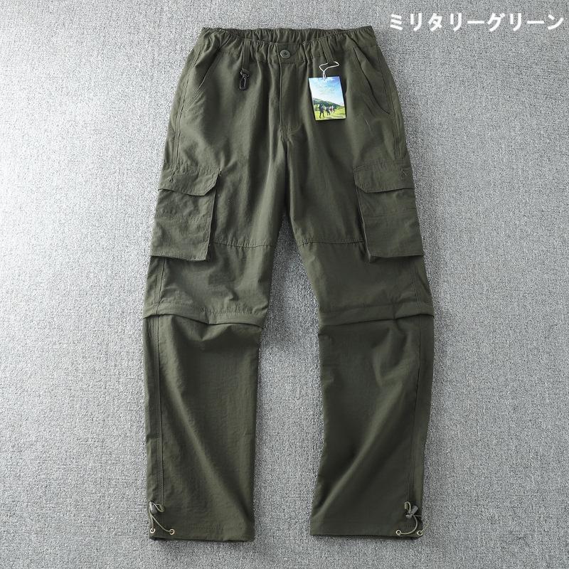 パンツ メンズ ワークパンツ 多機能 脱着カーゴパンツ ロングパンツ