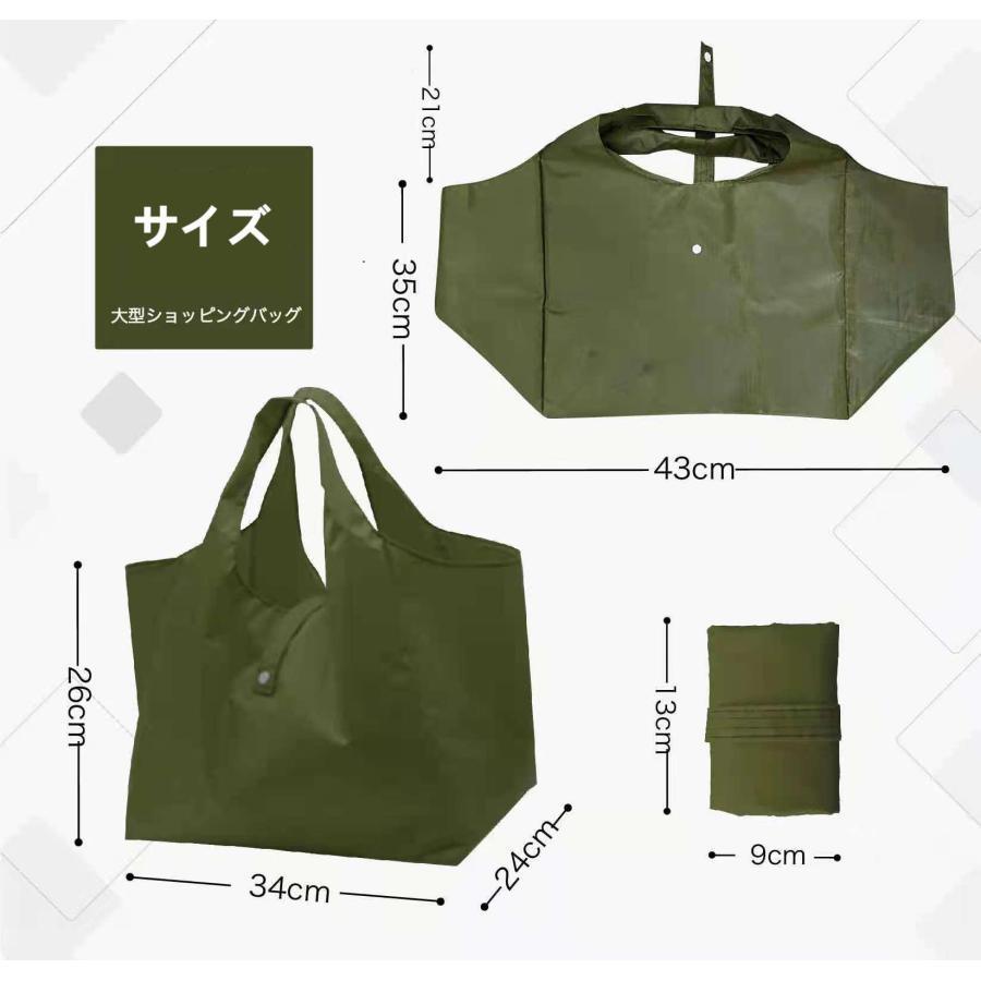2点目割引あり】エコバッグ 折りたたみ式 大容量 買い物バッグ 防水