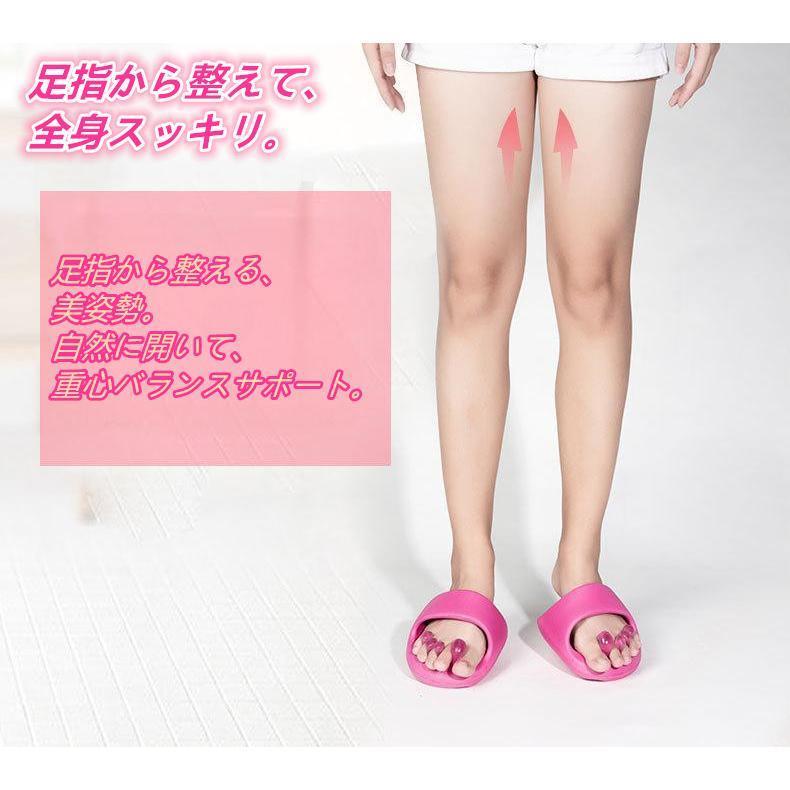 ダイエット スリッパ 足ツボ 健康サンダル 室内 体幹 足つぼ 健康 O脚