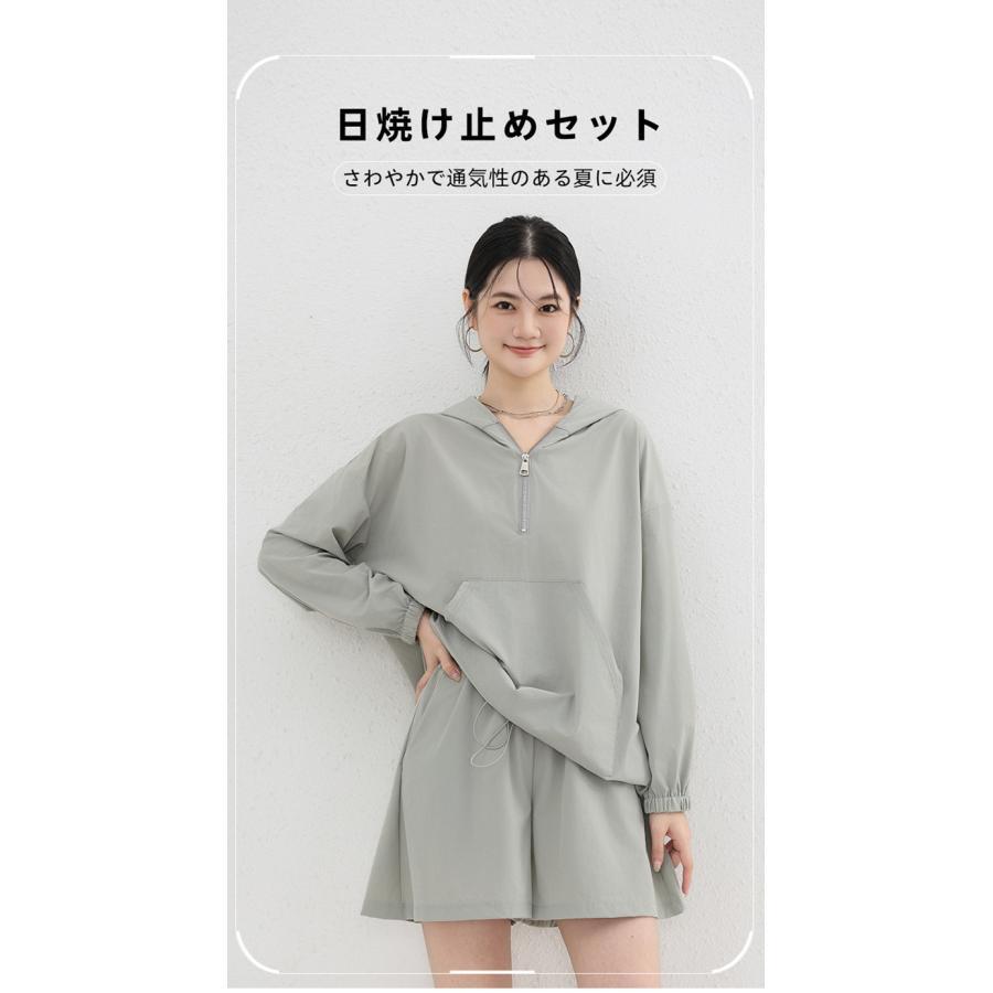 セットアップ レディース 日焼け防止服 2点セット 上下セット UVカット