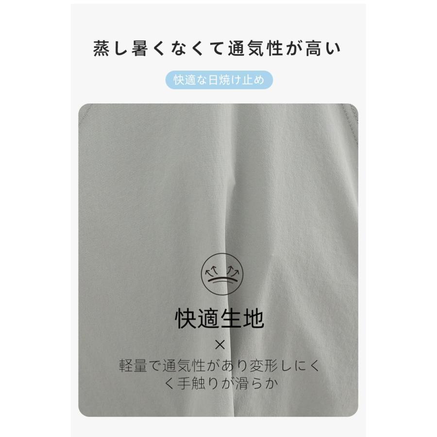 セットアップ レディース 日焼け防止服 2点セット 上下セット UVカット