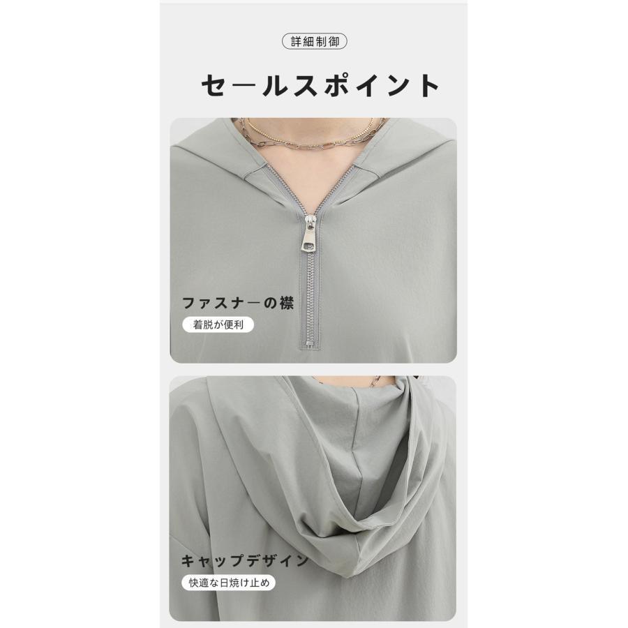 セットアップ レディース 日焼け防止服 2点セット 上下セット UVカット