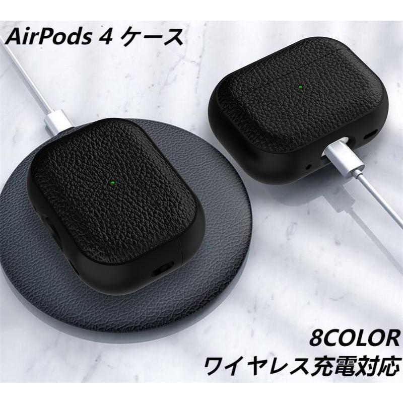 AirPods 4 ケース Pro 第2世代 エアポッズ プロ カバー 高級感 レザー