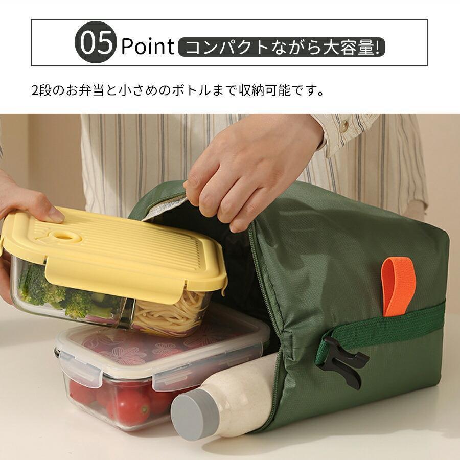 お弁当袋 保冷バッグ 保温保冷両用 ランチバッグ お弁当入れ 撥水 防汚