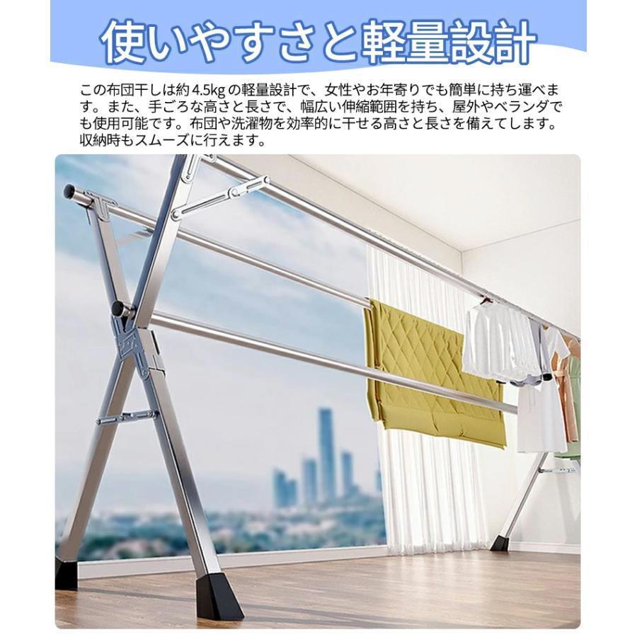 物干し 折りたたみ洗濯物干しスタンド 衣類乾燥ラック 屋内屋外兼用 耐