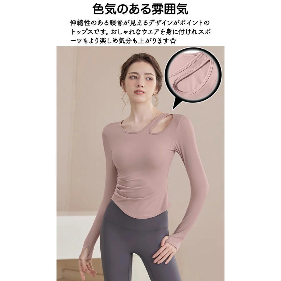 【未使用タグ付き】ヨガウェア トップス（サイズS） ヨガウェア レディース トップス ショート丈 胸開き デコルテ見え