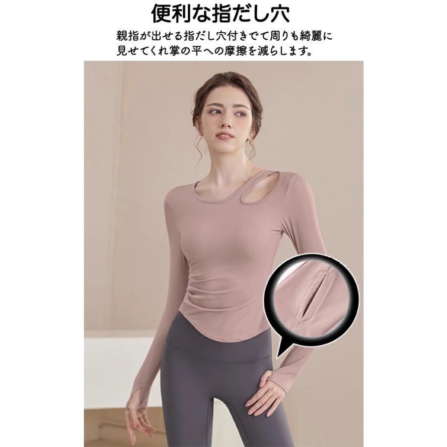 ヨガウェア レディース トップス ショート丈 胸開き デコルテ見え
