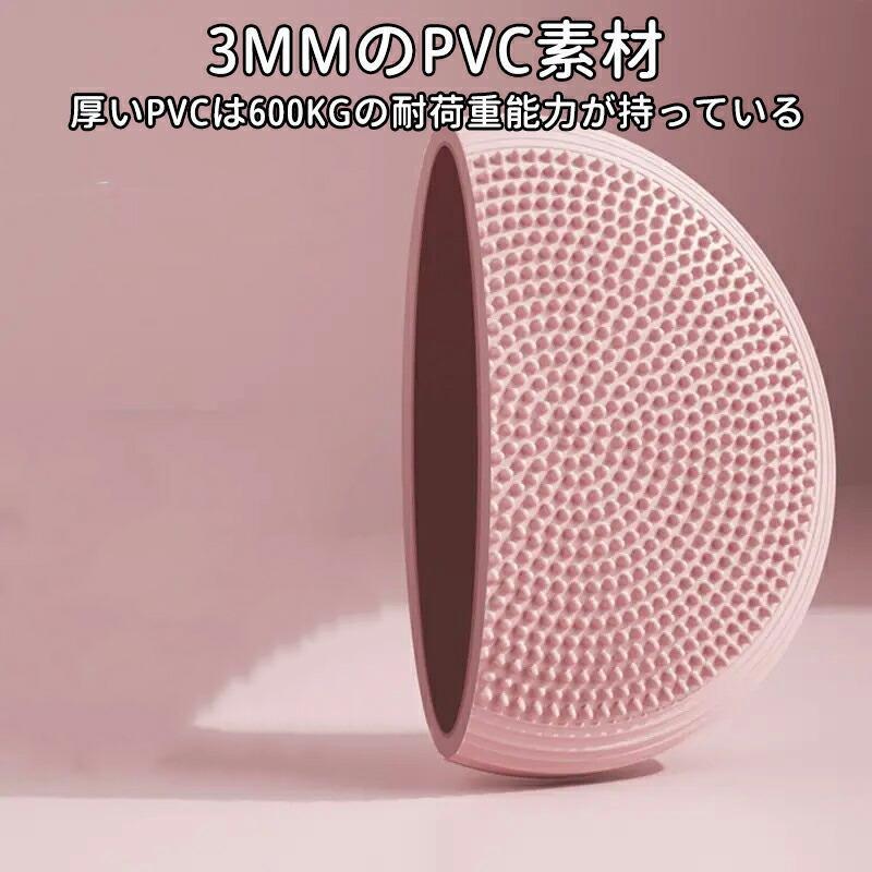 バランスクッション エクササイズ 空気入れ付き バランスディスク
