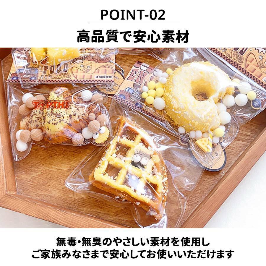 スクイーズ もちもちスクイーズ スクイーズ玩具 おもちゃ スクイーズ
