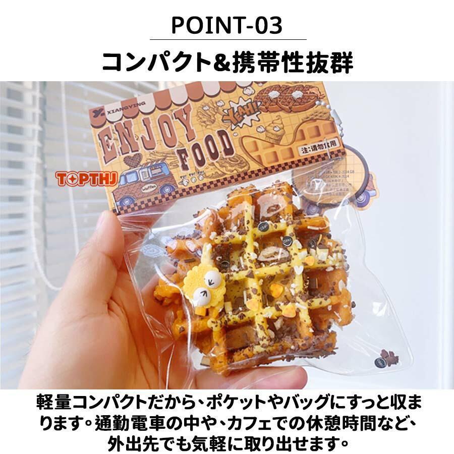 スクイーズ もちもちスクイーズ スクイーズ玩具 おもちゃ スクイーズ