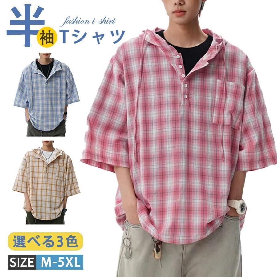 半袖パーカー メンズ 半袖 薄手 フード付きtシャツ プルオーバー