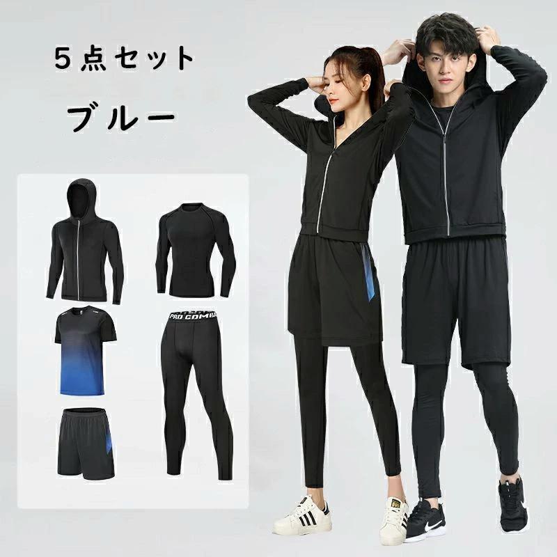 STC テニスウェア　上下セット　(M) スポーツウェア メンズ レディース 上下 4点セット 5点セット