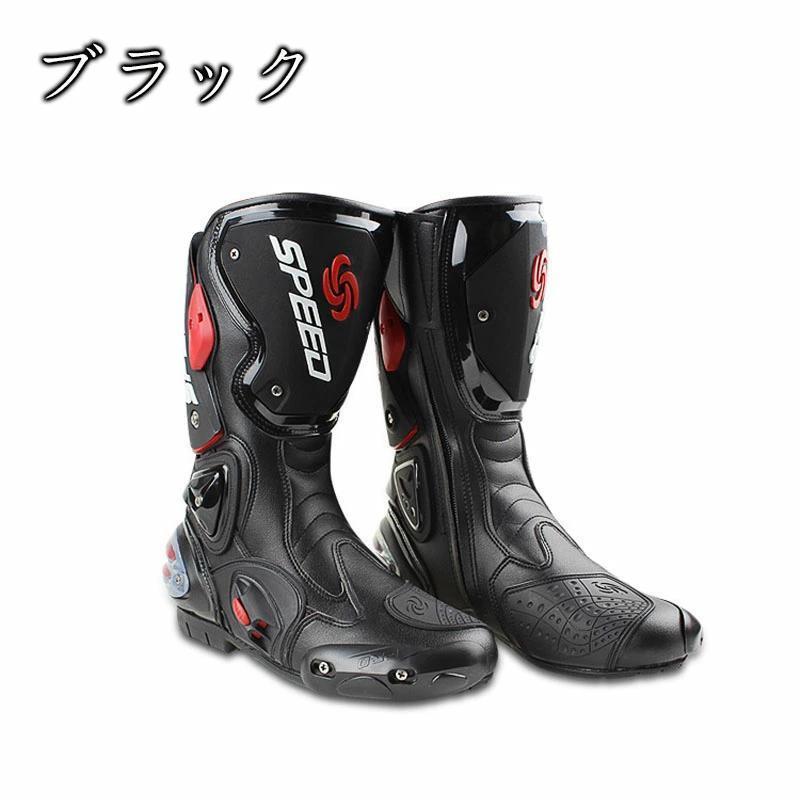 二層TPU素材を使用 メンズオートバイブーツ レーシングブーツ