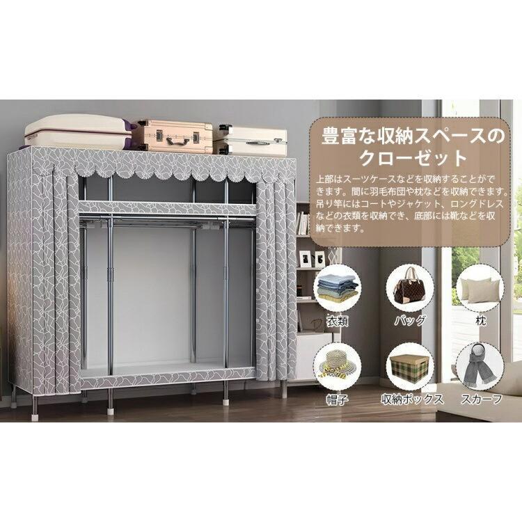 カーテン式 ハンガーラック カバー付き 大容量 衣類収納ラック ワード