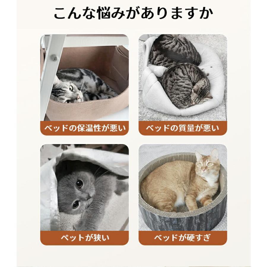 ペットベッド トンネル付き 猫 犬 オールシーズン 洗える 高反発