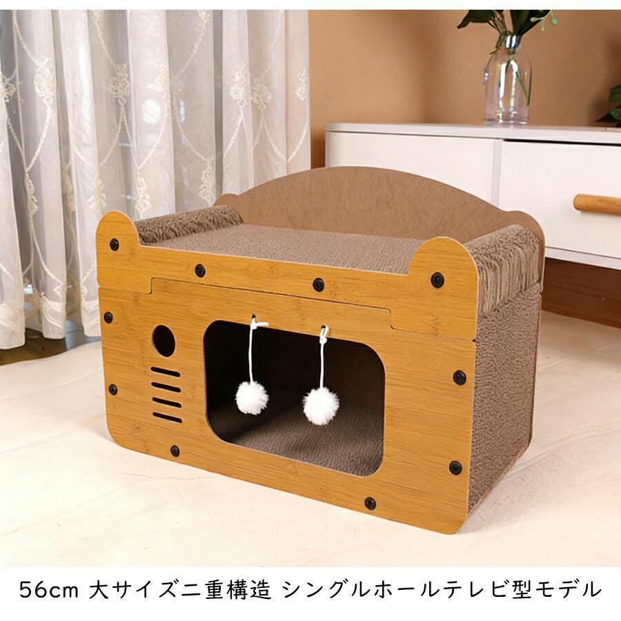 爪とぎ ハウス 猫ハウス ペットベッド 2type ネコ ねこ 爪研ぎ 隠れ家