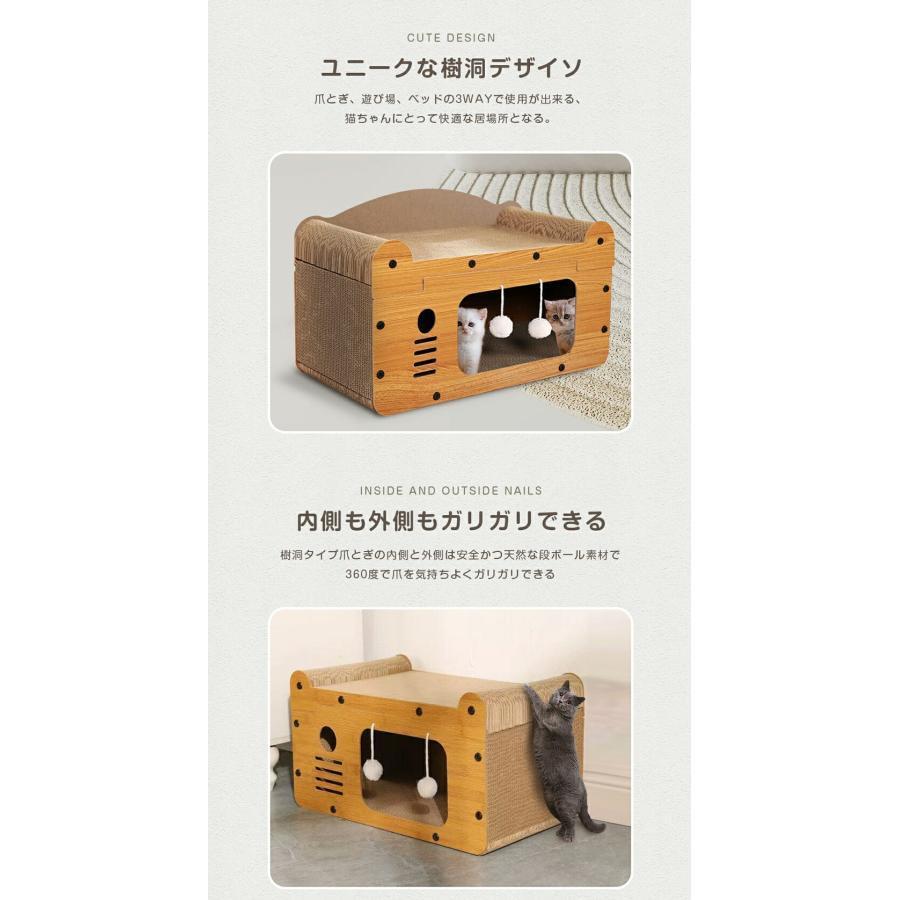 爪とぎ ハウス 猫ハウス ペットベッド 2type ネコ ねこ 爪研ぎ 隠れ家