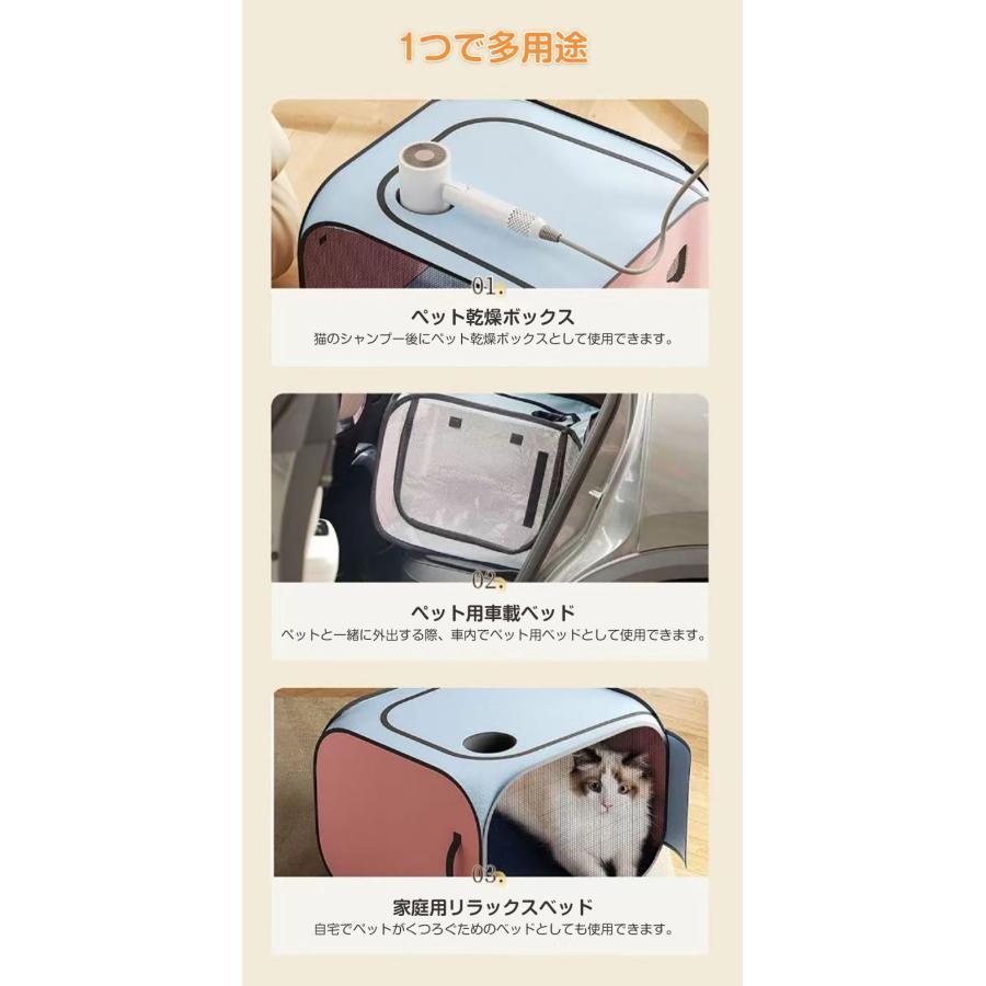ペット乾燥箱 折りたたみ式 ドライルーム 犬 猫用 通気性良い