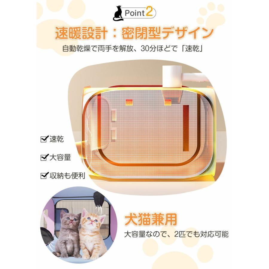 ペット乾燥箱 折りたたみ式 ドライルーム 犬 猫用 通気性良い