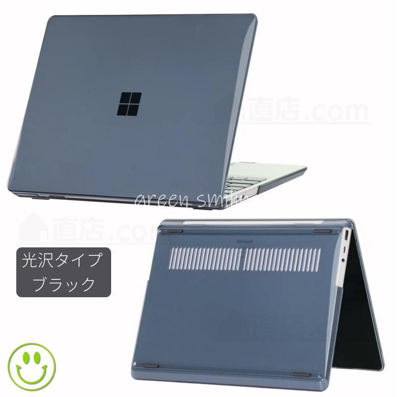 超薄設計Surface Laptop Go 2/1 用 クリアハードケース Surface Laptop 5 4 3 2 1 用クリア保護ケースカバーSurface Laptop 12.4インチ 13.5インチハードケース｜greensmiling｜07