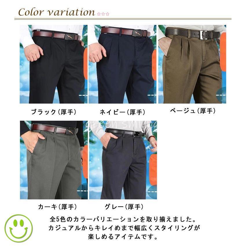 チノパン スラックス ツータック メンズ ストレートパンツ チノパン スラックス ツータック メンズ ストレートパンツ
