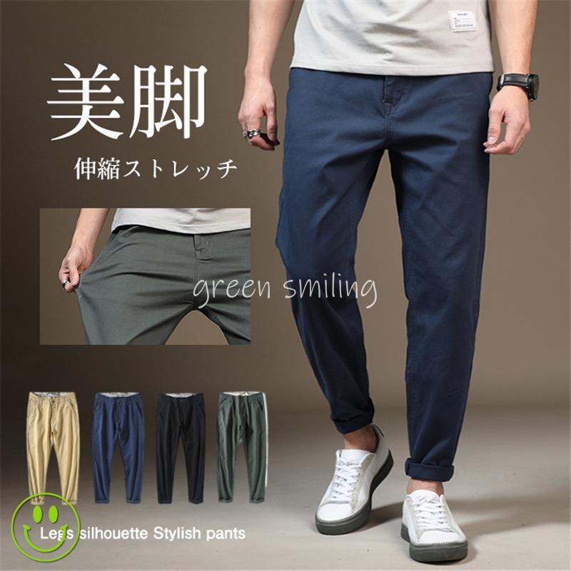 チノパン メンズ パンツ ビジネスパンツ ズボン スラックス チノパン メンズ パンツ ビジネスパンツ ズボン スラックス