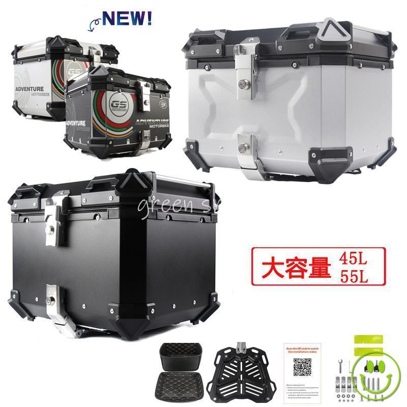 リアボックス バイク 大容量45L 55L大型 アルミ 背もたれ バイク リアボックス バイク 大容量45L 55L大型 アルミ 背もたれ バイク