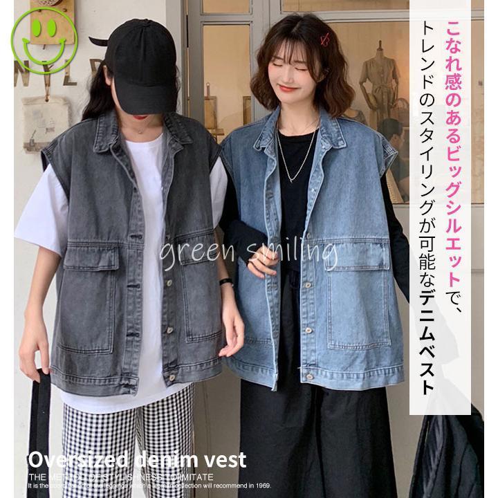 ジレ ベスト レディース 秋 デニム デニムベスト ノースリーブ ジレ ベスト レディース 秋 デニム デニムベスト ノースリーブ
