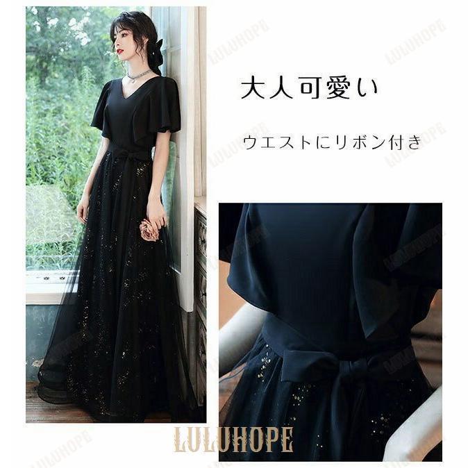 ロングドレス 演奏会 母親 結婚式 袖付き キラキラ 演奏会 結婚式 ドレス 大人 ピアノ 発表会 母親 大きいサイズ レディース ブラック 黒 袖あり ハンカチーフス ロングドレス 演奏会 母親 結婚式 袖付き キラキラ ドレス 大人 ピアノ