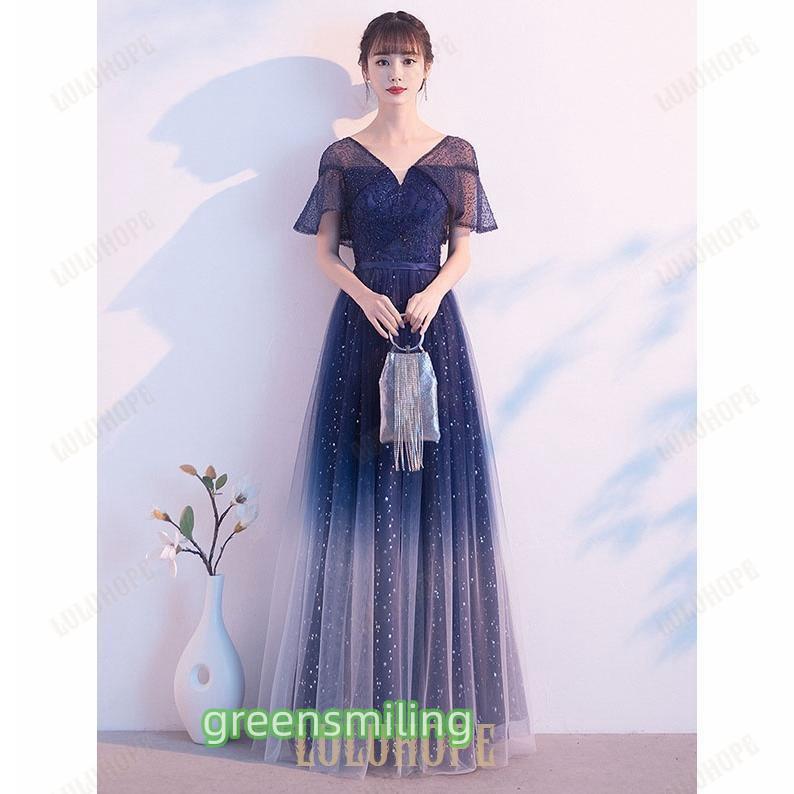 パーティードレス ロングドレス 結婚式 Vネック キラキラ 半袖 成人式