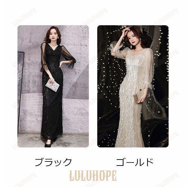 【送料無料】ロングドレス ドレス マーメイド 黒 袖あり ポワン袖 カシュクール キラキラ 小さいサイズ 大きいサイズ 大人 演奏会 ピアノ 発表会 母親 結婚式 ロング 4 体型カバー 謝恩会 卒業式 花嫁 ステージ ブラック ゴールド 20代 ロングドレス ドレス マーメイド 黒 袖あり ポワン袖 カシュクール