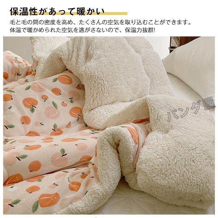 掛け布団 ダブル ふとん 三層構造 裏ボア シープボア もこもこ 暖かい