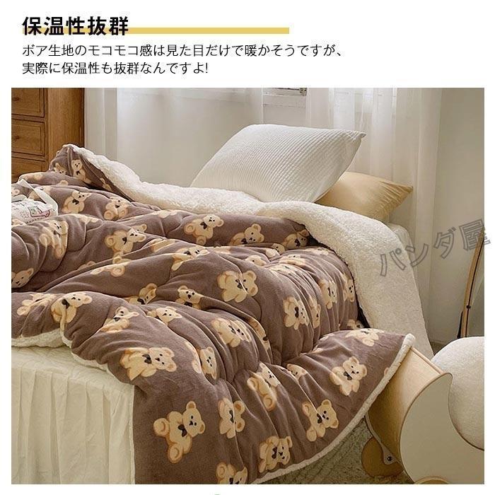 掛け布団 ダブル ふとん 三層構造 裏ボア シープボア もこもこ 暖かい