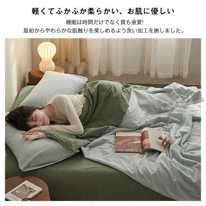 掛ふとん 夏布団 ワイドダブル キング 綿100% 肌掛け布団 水洗い綿